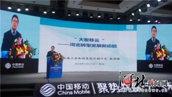 攜手中國移動(dòng)，共筑數(shù)字未來——保定數(shù)據(jù)中心互聯(lián)網(wǎng)數(shù)據(jù)維護(hù)服務(wù)正式簽約入駐