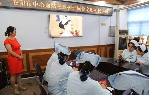 提升專業溫度，傳遞生命希望——安陽市中心血站舉辦采血護理崗位文明禮儀專題講座